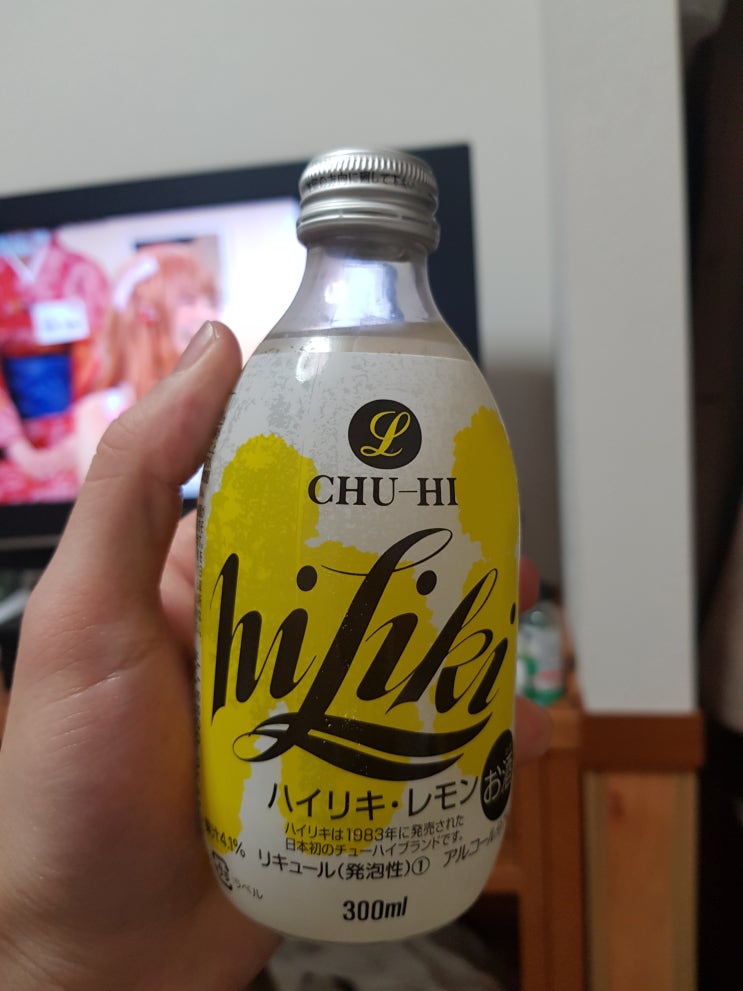 [Hi li ki]하이리키 하이볼, 츄하이 일본 최초의 하이볼, 츄하이! : 네이버 블로그