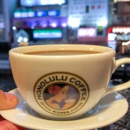 오사카 도톤보리 카페 여행 호놀룰루커피(HONOLULU COFFEE)
