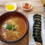 강남역 김밥 : 꿀맛김밥 / 혼밥 하러 가기 좋은 분식집!