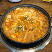 원주 혁신도시, 반곡동 맛집 서우부대찌개