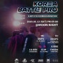 비보이 배틀 Korea Battle Pro 8 on 8 후기