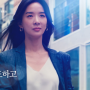 MBC EVERY1, 단짠 오피스 Teaser | Perla motion
