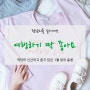 이번주 홍콩 날씨: 1/22 - 1/30