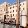 노랑풍선 이탈리아 6박8일 패키지 투어 2일차 베니스(베네치아), 베로나