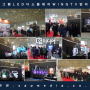홀로그램 윙티비 얍미디어 한국컨벤션전시산업위크(코엑스) 전시회 이모저모