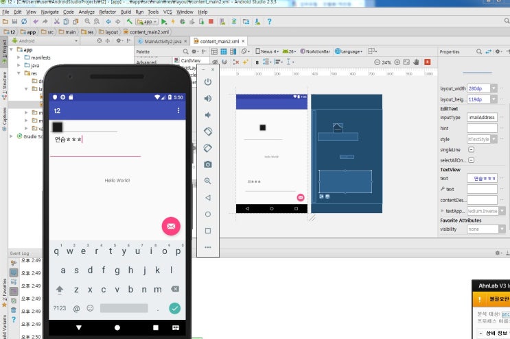 Android Studio Projects : 네이버 블로그