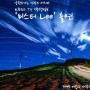 [경축] KBS2 생생정보 '미스터 Lee' 출연!