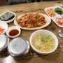 [부산맛집, 부산중앙동맛집] 점심엔 매콤한 쭈삼불고기 정식으로, 중앙동 실비집. by 미스터비