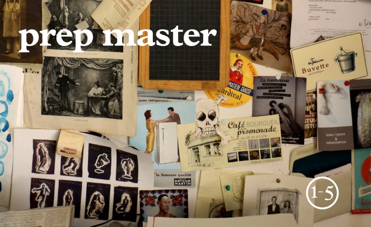 2019년 1-5디자인랩 프랩마스터(PrepMaster) 포트폴리오 과정 학생 모집 : 네이버 블로그