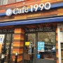 [학익동 카페] Cafe 1990 에서 커피 한잔~