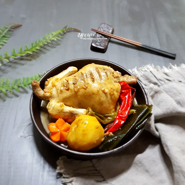 수미네 반찬 한마리 닭찜, 간장 다시마 닭찜 주말메뉴로 좋아요 : 네이버 블로그
