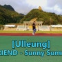 [JINI] 여자친구 - 여름여름해 (G.FRIEND - sunny summer) cover in 울릉도