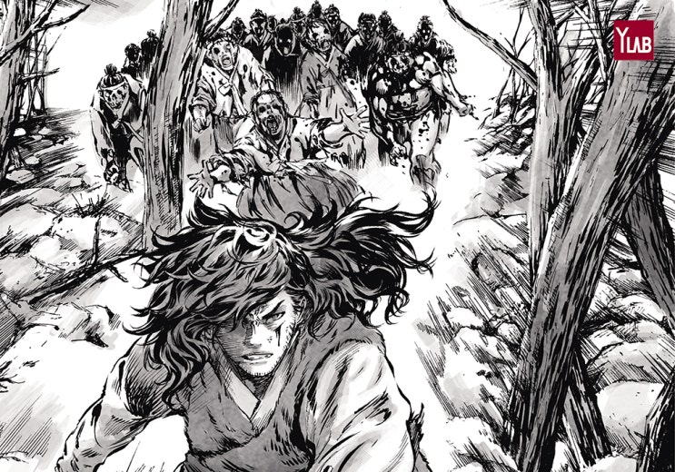 넷플릭스 [킹덤] 좀비 드라마의 원작만화 네이버 시리즈에서 기다리면 무료 중입니다. 네이버 블로그