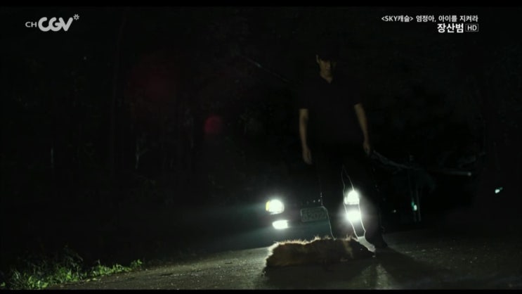 장산범 TV에서 봤어요~ : 네이버 블로그