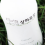 상하목장 유기농우유 싸게 구입하려면?