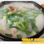 부산 미남역 소문난 돼지국밥