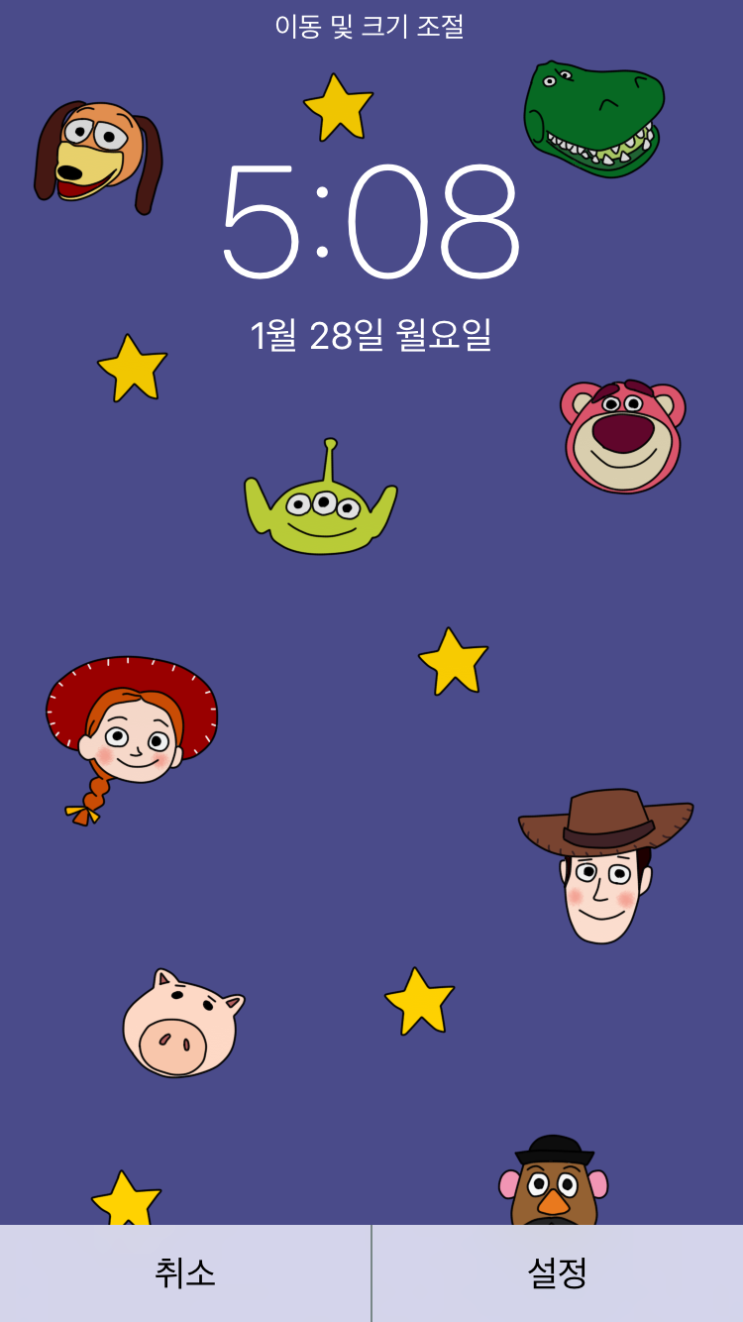 아이폰 토이스토리 배경화면 #패턴 : 네이버 블로그