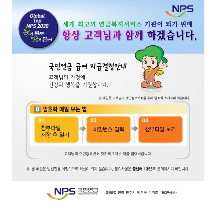 영주권도 받았으니, 말도 많고 탈도 많은 국민연금 환급 받기 : 네이버 블로그