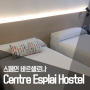 2018년 스페인여행 :: 바르셀로나/바르셀로나공항/엘프라트공항/호스텔 :: Centre Esplai Hostel (+공항심야버스 N16, N17 시간표)
