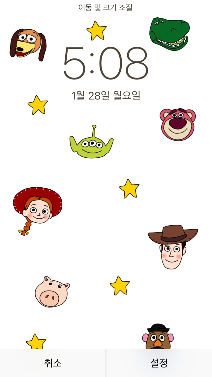 아이폰 토이스토리 배경화면 #패턴 : 네이버 블로그