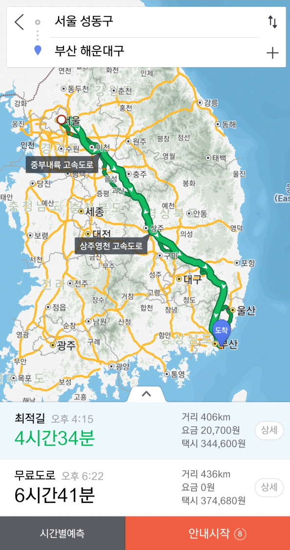 서울 - 부산 자동차로 왕복한 후기... [서울 부산 거리 400km, 5시간 운전] : 네이버 블로그