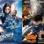 2019년 2월 개봉 예정영화 - 알리타,명탐정코난,증인,기묘한가족