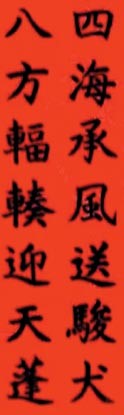 붓글씨를 따붙여? (대만 마잉주 춘련) : 네이버 블로그