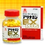 일본 비타민제 아리나민EX플러스, 그리고 아리나민 제네릭 제품 비타트릴EXP