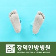 족저근막염스트레칭이 중요합니다.