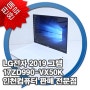 LG전자 2019 그램 17ZD990-VX50K 노트북 판매 (신품)
