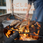 규슈 가고시마 여행 재밌고 맛있는 가다랑어 짚불구이 체험