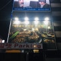 서울 강남 제주몬트락