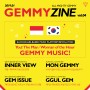 [GEMMY NEWS LETTER Vol.4] GEMMY MUSIC