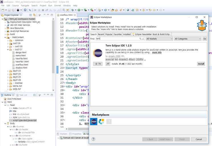 Eclipse에서 JavaScript Library 사용하기 : 네이버 블로그