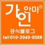 천호동 맛집 또바기를 소개합니다.