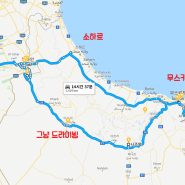 #1 중동 오만여행! UAE에서 오만으로 국경넘기