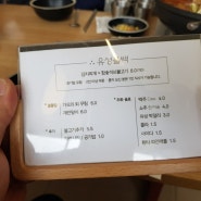 대전 죽동맛집 김치찌개와 푸짐한 불고기가 맛있는 유성불백