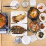 제주산방산맛집 : “ 신옛촌 ” 제주도갈치조림맛집