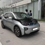 친환경 미래와의 조우, 전기 자동차 BMW i3 체험기