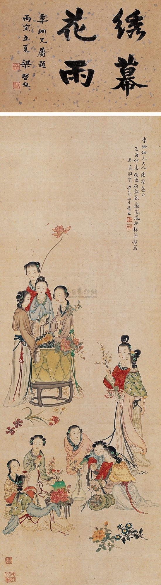 상화수결호우(賞花須結豪友) : 네이버 블로그