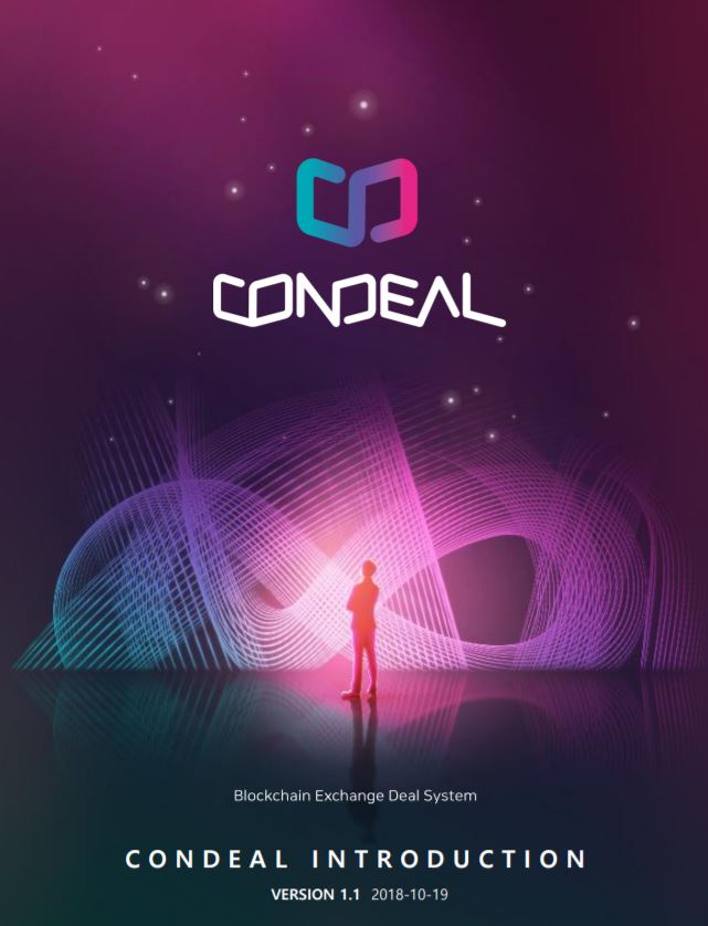 콘딜(ContentsDeal) - 저작권의 보호와 공정한 보상 문제 해결을 위한 블록체인 플랫폼 : 네이버 블로그