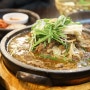 [교대역 한정식] 이천쌀밥정식 도우리