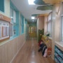 복도 인테리어 - 효덕 초등학교 병설유치원