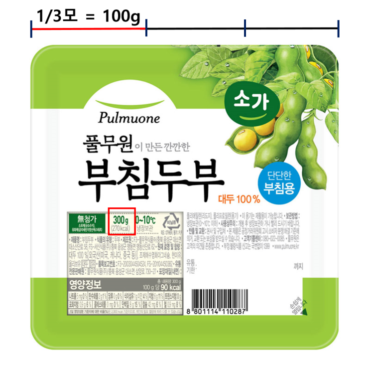 백그람편｜두부 100g 1모 칼로리 단백질 - 두부 다이어트 : 네이버 블로그