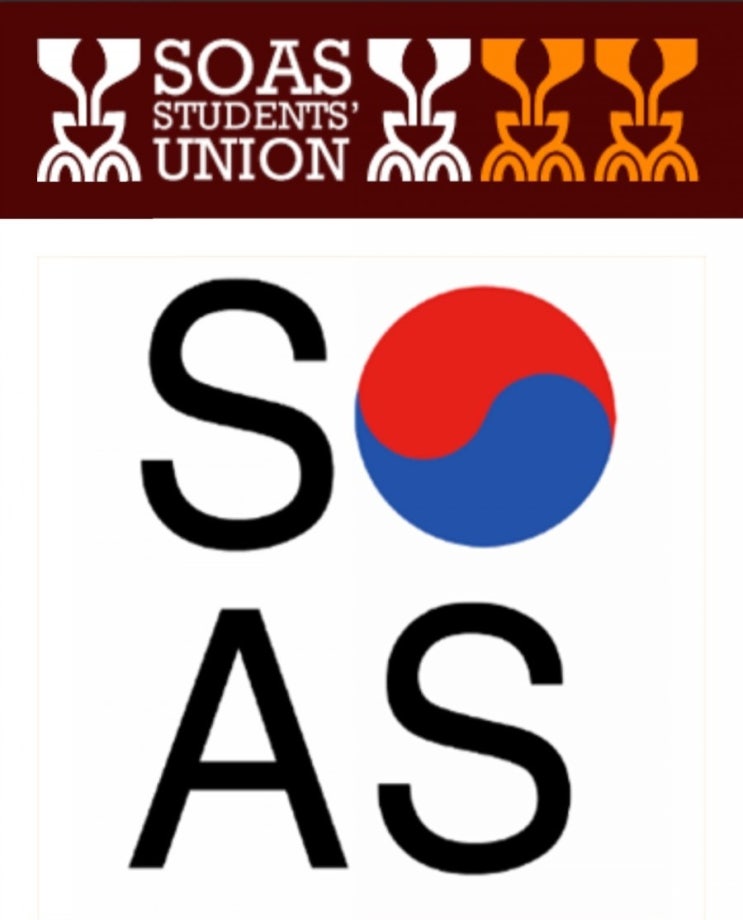 [영국 런던/SOAS] 교환학생 일기D+18 :: SOAS 생활 02. Korean Society Language ...