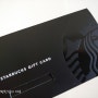 스타벅스 카드 : 복주머니 카드 선물