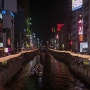 2019.02.06 오사카 워킹홀리데이 6개월차 일본생활 현실적인 이야기들