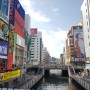 [1년 전 오늘] 오사카여행 도톤보리 리버크루즈 미리 예약하기