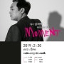 테너 김재형 [Moment]:새로움의 시작 공연일은?